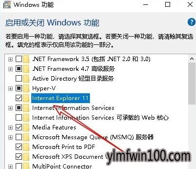 WIN10装机版系统电脑怎么禁用系统默认浏览器?