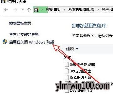WIN10装机版系统电脑怎么禁用系统默认浏览器?