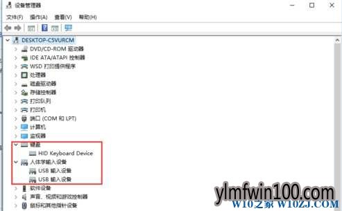 win8系统电脑键盘会失效要按一下键盘才会有用怎么解决?