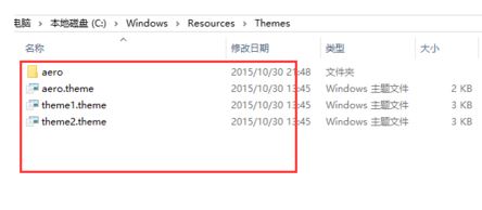 WIN8专业版系统电脑主题图片保存路径怎么打开?