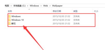 WIN8专业版系统电脑主题图片保存路径怎么打开?