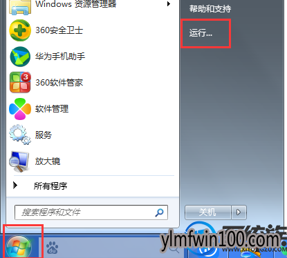 WIN8רҵ��ϵͳ�����Ҽ�ɾ��������ν���ķ���