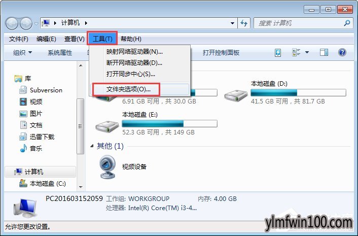 WIN10系统电脑文件夹属性没有安全选项怎么办?