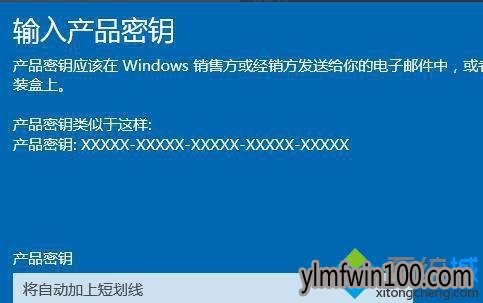 WIN10企业版激活成功后变成WIN10教育版了怎么办?