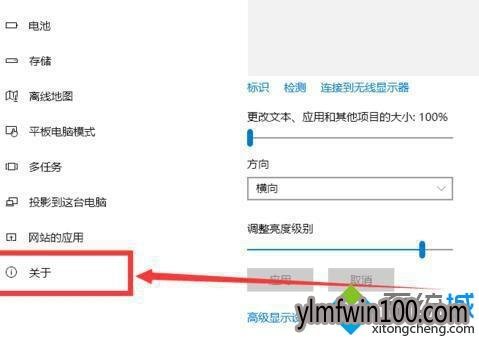 WIN10企业版激活成功后变成WIN10教育版了怎么办?