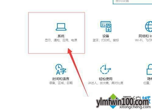 WIN10企业版激活成功后变成WIN10教育版了怎么办?