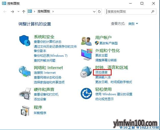 W10系统电脑任务栏输入法和齿轮图标怎么去除的方法