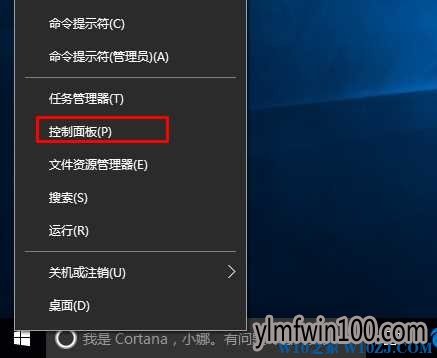 W10系统电脑任务栏输入法和齿轮图标怎么去除的方法