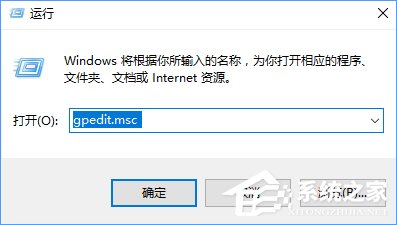 WIN8系统电脑怎么禁止crossproxy.exe进程启动的方法