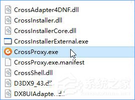 WIN8系统电脑怎么禁止crossproxy.exe进程启动的方法