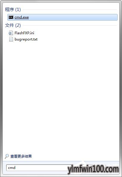 WIN7旗舰版系统电脑开机提示系统文件缺失怎么办?