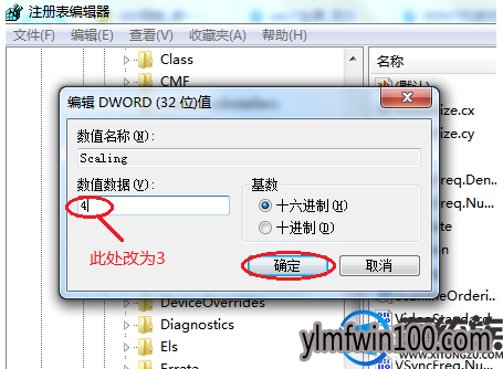 WIN7ϵͳ������ϷƵĻС��ô�����