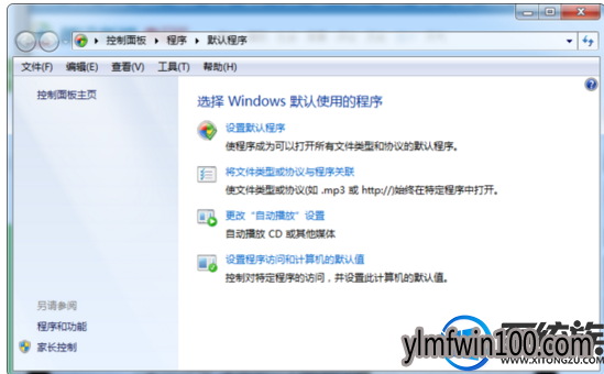 笔记本win7系统电脑如何修改开机音乐播放器?