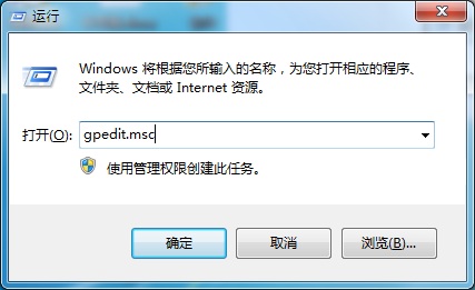 WIN8系统电脑运行cmd提示已被停用怎么办?