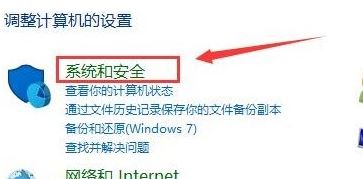 win10系统电脑重启后自动打开未关闭程序怎么办?