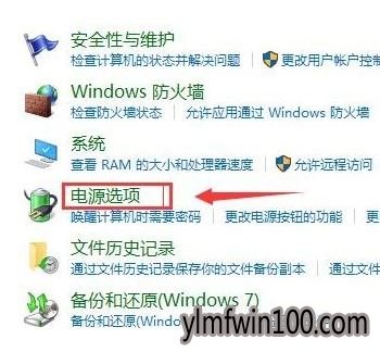 win10系统电脑重启后自动打开未关闭程序怎么办?