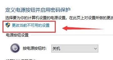 win10系统电脑重启后自动打开未关闭程序怎么办?