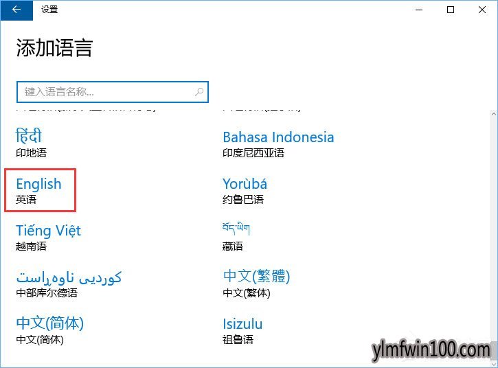 WIN8系统电脑Mysql输入密码后闪退怎么办?