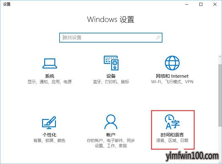WIN8系统电脑Mysql输入密码后闪退怎么办?