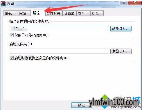win7ϵͳ�����ļ���ѹ��ʧ����ô�����