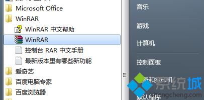 win7ϵͳ�����ļ���ѹ��ʧ����ô�����