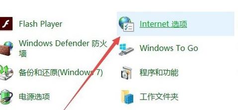 WIN10装机版系统电脑打开网页显示不完整怎么解决的教程
