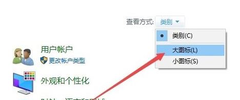 WIN10装机版系统电脑打开网页显示不完整怎么解决的教程