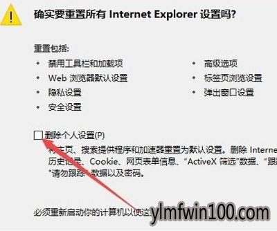 WIN10装机版系统电脑打开网页显示不完整怎么解决的教程