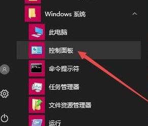 WIN10装机版系统电脑打开网页显示不完整怎么解决的教程