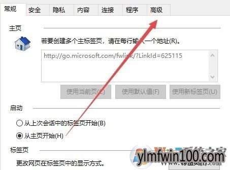WIN10装机版系统电脑打开网页显示不完整怎么解决的教程