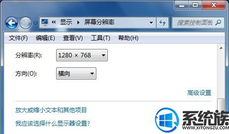 WIN8专业版系统电脑桌面刷新后出现闪屏怎么办?