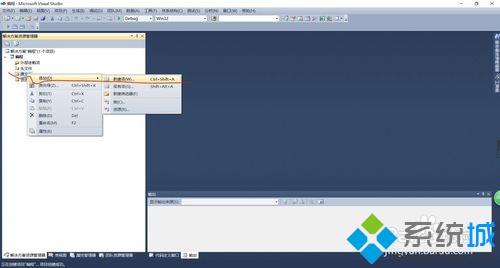 WIN7旗舰版系统电脑怎么在VS2010中输入代码?