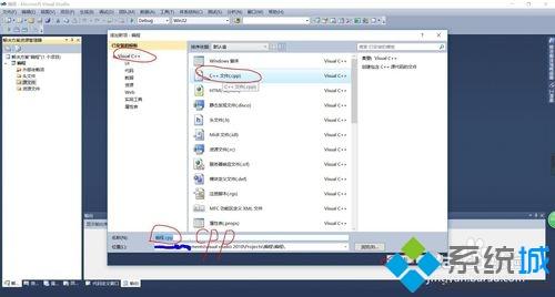 WIN7旗舰版系统电脑怎么在VS2010中输入代码?