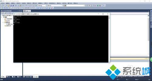 WIN7旗舰版系统电脑怎么在VS2010中输入代码?
