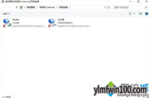win8系统电脑无法上网显示无线网络受限如何解决的方法