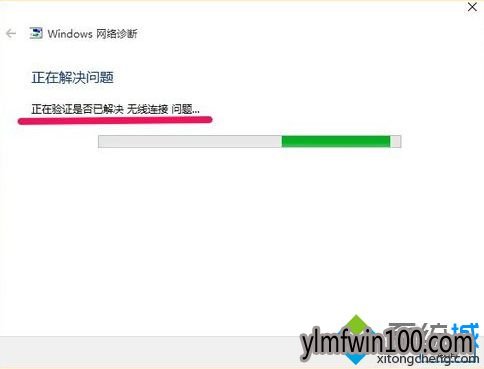 win8系统电脑无法上网显示无线网络受限如何解决的方法