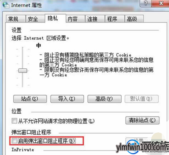 WIN8系统电脑浏览器经常会有弹窗阻止程序运行提示怎么解决?