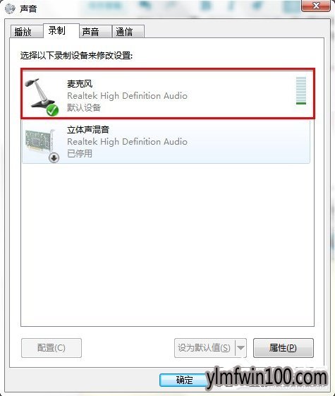 WIN8系统电脑连接耳麦不能说话如何解决?