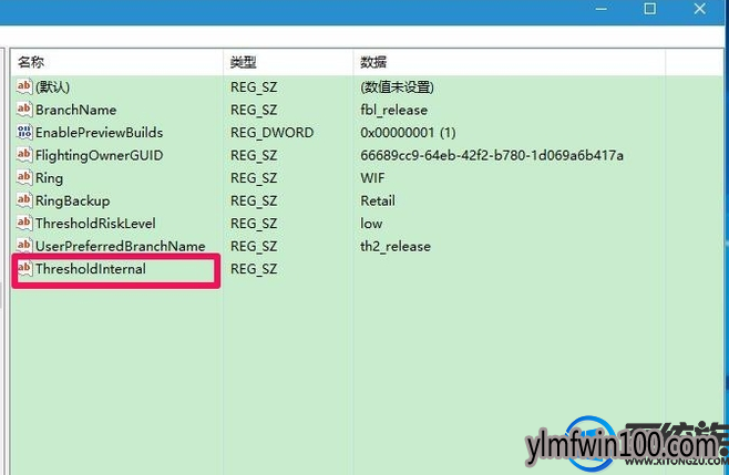 WIN7�콢��ϵͳ������λָ��޸Ĺ���ע����ķ���