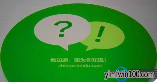 win10系统电脑鼠标移动速度太慢、鼠标乱飘怎么办?