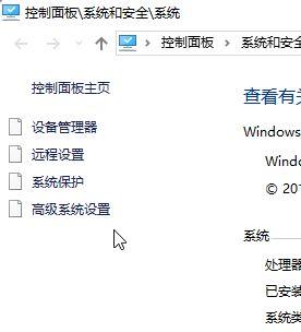 WIN8专业版系统电脑如何关闭桌面主题?