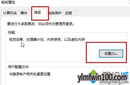WIN8专业版系统电脑如何关闭桌面主题?