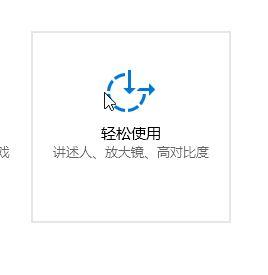 WIN8专业版系统电脑如何关闭桌面主题?