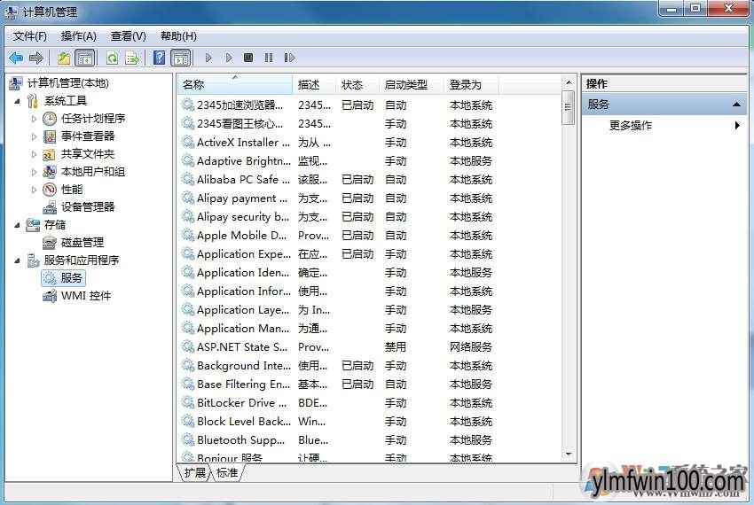 WIN10系统电脑一个或多个音频服务未运行也没声音怎么办? WIN10系统电脑一个或多个音频服务未运行也没声音怎么办?