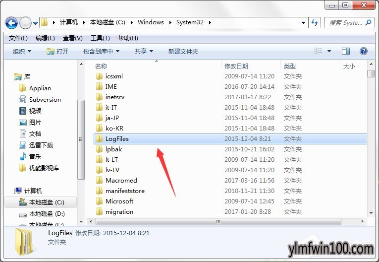 win8专业版系统电脑无法加载远程访问连接并提示711错误如何解决?