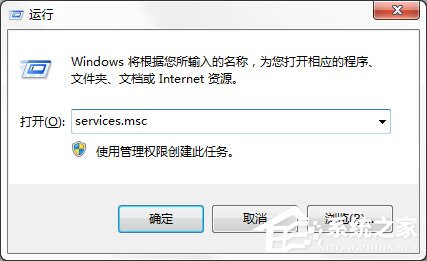 win8专业版系统电脑无法加载远程访问连接并提示711错误如何解决?