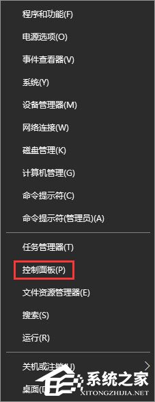 WIN8系统电脑网页文字重叠在一起如何解决?