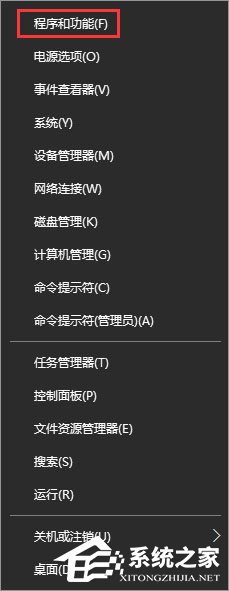 W10系统电脑如何删除c盘下的inetpub文件夹的方法