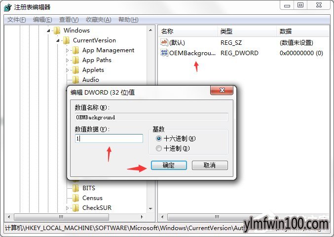WIN10系统电脑开机动画怎么制作修改的方法