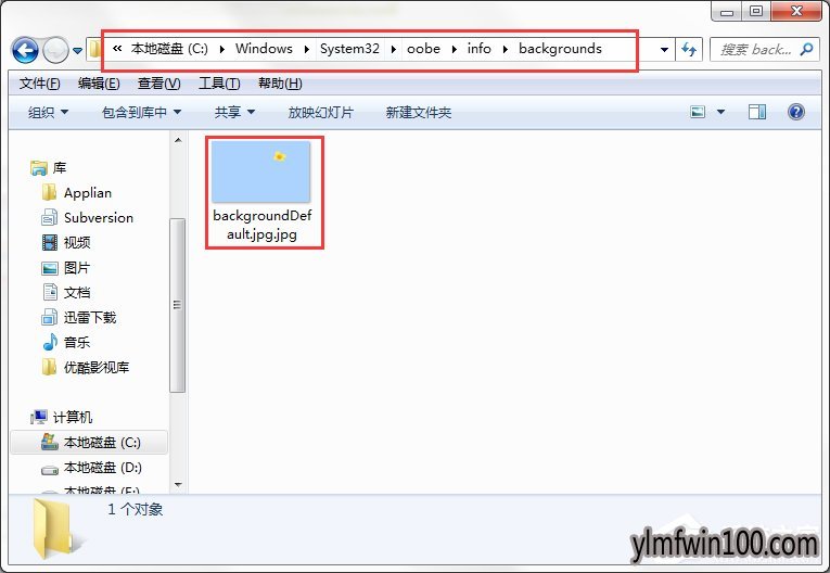 WIN10系统电脑开机动画怎么制作修改的方法